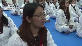 전세계인의 사랑받는 신 한류 열풍의 주역 '태권도' -핫플레이스 코리아-