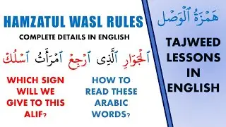 Hamzatul Wasl Rules In English The Connecting Hamzah Rules In English
