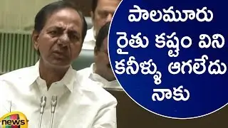 CM KCR Explains Palamuru Farmers Problems In Telangana Assembly | Telangana Budget 2020 | Mango News