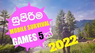 TOP 5 SURVIVAL GAMES FOR MOBILE 2022|SINHALA|THINK DIFFERENT