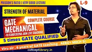 9 Poisson's ratio explained | strength of material full course | GATE preparation | ME AE XE CE