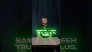 Trustee Plus стоїть на варті вашого комфорту🙂 #crypto #cryptocurrency #money #finance
