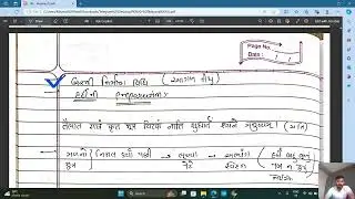DIET WHEN YOU DID BASTI KARMA, PANCHKARMA, AYURVEDA GUJARATI LECTURE VIDEO, NCISM, NEXT