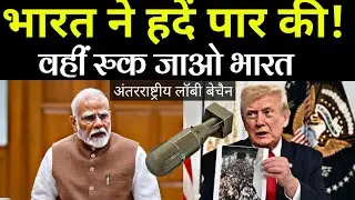 Why did Modi open the Nuclear Sector? | India Nuclear Energy Reform Explained | INDIA GLO NEWS
