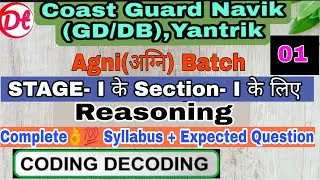 Reasoning|Coding Decoding|Coast Guard Navik(DB/GD),Yantrik|Stage-1 के Section-1 के Question|@n.k.Sir
