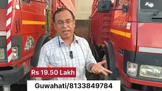 Tata 1916 Truck 2024 22 Feet 13 Ton Payload Ready For Sale in Assam Guwahati
