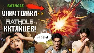 Заняли САМЫЙ топовый RATHOLE на КИТАЙСКОМ сервере! ВЫЖИВАНИЕ на SmallTribe [1 СЕЗОН-1СЕРИЯ]