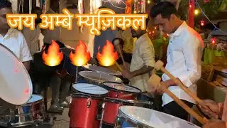 Jay Ambe Musical | Bhandup Program | 26 jan 2022 | Video 1
