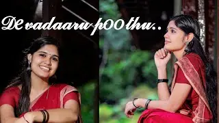 Devadaaru Poothu - Cover dance by Gopika Govind
