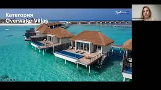 Вебинар с отелем Radisson Blu Resort Maldives!