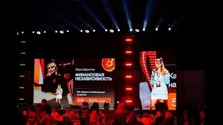 Выступление на Boost Forum в Варшаве, май 2025 год