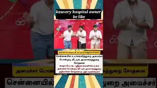DMK vs BJP IT Raid minister Ponmudi Tamil Nadu #dmk #mkstalin #bjpvscongress #aiadmk #fight