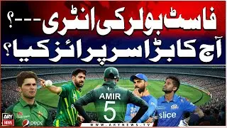 Pakistan's needs one more fast bowler - Pakistan vs India Asia cup 2025