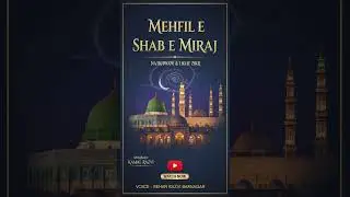 Mehfil e shab e meraaj
