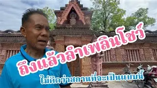 ด่วน!บอสโจสั่งต้องมาเจออะไรแบบนี้