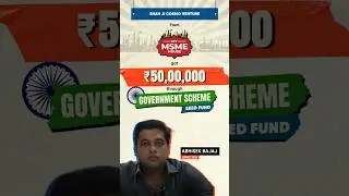 SEED FUND : ₹50 Lakhs Funding Secured by Shah Ji Cosmo Venture in Seed fund Scheme | Egniol Review