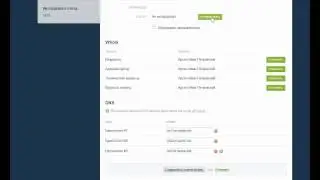 Активизация домена pp.ua