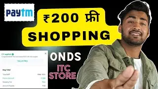 PAYTM ONDC STORE | PAYTM ONDC ITC STORE ₹200 FREE  SHOPPING | FREE PRODUCTS TODAY