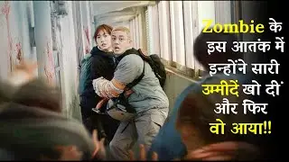 Alive (2020) Film Explained in Hindi/Urdu | Zombies Alive Summarized हिन्दी