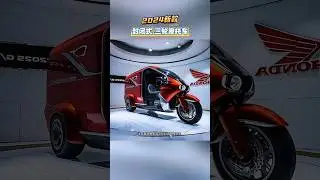 This might be the most advanced three-wheel motorcycle you&rsquo;ve ever seen! #shorts