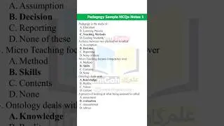Pedagogy mcqs #pedagogy teaching MCQs #mcqs