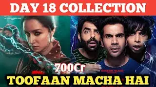 Will Stree 2 Beat Jawan Lifetime Collection | Fastest 500 Crore Indian Movies | Stree 2 Collection