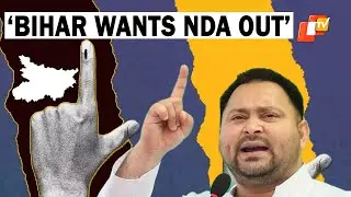 RJD Leader Says Bihar Ready For Change, Vows To Defeat NDA In Polls | OTV News English | OTV