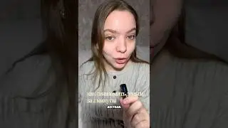 Сохраните, такое нельзя не использовать #дешевле #кари #обзор #кариwb #мода #kari #karihit #online
