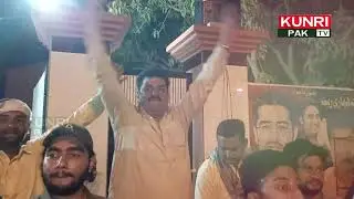 Jeye Bajwa Full Song Baldiati Election 2022 Kunri Pak