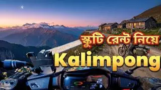 Siliguri to Kalimpong Scooty Ride | Kolkata to Kalimpong Tour Guide | Routes Of India