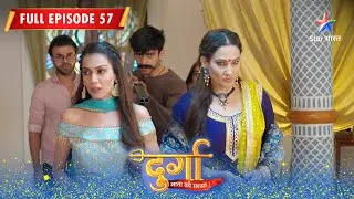 Durga Mata Ki Chhaya | Dev Hua Lakhan Ke Khilaaf | FULL EPISODE- 57 | दुर्गा माता की छाया