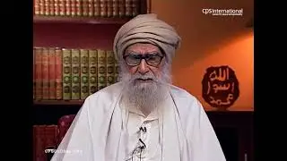 The Secret of Divine Wisdom | September 2, 2012 | Maulana Wahiduddin Khan