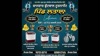 LATALA (LUDHIANA) FOOTBALL CUP 2026 || PUNJAB SPORTS 2026