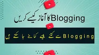 How to start a blog in 2021 | Blogging for beginners | Make money Blogging
