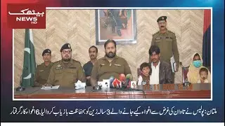 Multan: Police have safely recovered 3-year-old Zain, who was Kidnapped for Ransom