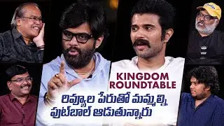 Vijay Deverakonda & Naga Vamsi Roundtable Conversation with Journalists | #KINGDOM Roundtable