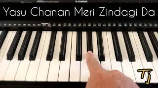 Yasu Chanan Meri Zindagi Da | Notation | Easy Harmonium Tutorial For Beginners | Tanveer John