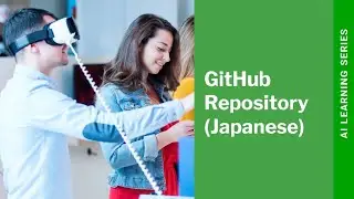 AmbiqのAI GitHubリポジトリの紹介