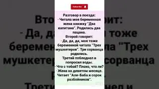 #шуточное #смех #смехпродлеваетжизнь #anekdots