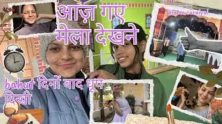 winter carnival देखने गए 🫶⚡️|| आज बनाई बहुत सारी रील्स 😅❤️