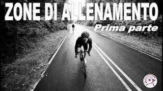 Ciclismo l'intensit&agrave; e le zone di allenamento   prima parte