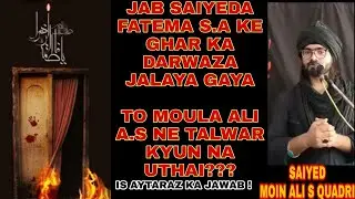 Moula Ali A.s Ne Talwar Kyun Na Uthai || Saiyed Moin Ali Bawa S Quadri