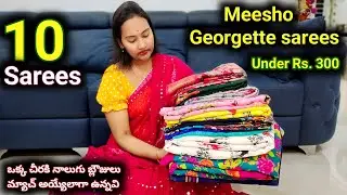 Meesho 10 Different Georgette Sarees👌 కొత్తవి, చాలా Blouses తో మ్యాచ్ అయ్యేలా Money worth Sarees ఇవి