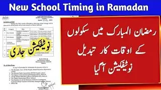 Notification School Timings Change in Ramadan 2025 school new Timings board exam 2025