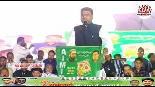 कार्यकर्ता सम्मेलन को संबोधित करते हुए #aimim  बिहार प्रदेश अध्यक्ष जनाब #AkhtarulIman साहब