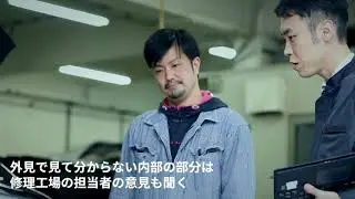 【損保ジャパン】技術アジャスター仕事紹介ムービー