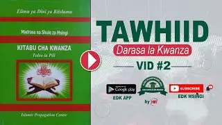 NI NANI MUUMBA WA ARDHI? TAWHIID DARASA LA KWANZA VID #2