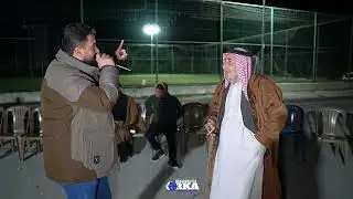 افراح العون حفل زفاف العريس سليمان الدناوي الفنان محمد جبوري تصوير وأخراج شركة زرقة05360598230