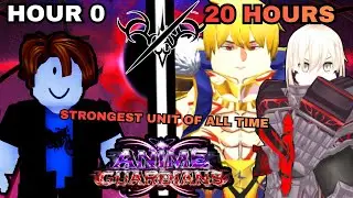 Spending 20 Hours Getting The *NEW* 0.01% Anime Guardians FATE UNITS (Gilgamesh) (Saber)