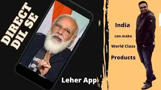 'One day PM Narendra Modi will use Leher app